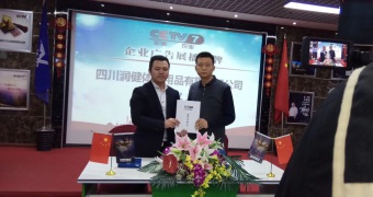 米兰milan AC体育入围国家质检总局质量先锋品牌工程活动